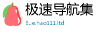 2025新门正版免费资本将7777788888精准新奥马会传